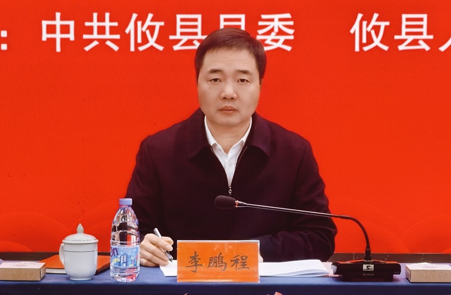 攸县召开离退休干部座谈会