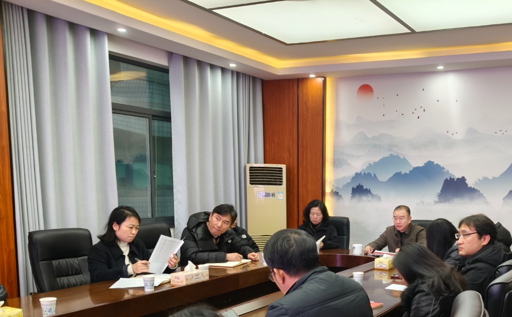 深入学习四中全会精神 扎实推进自然资源现代化