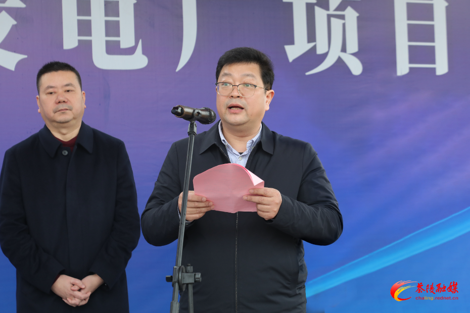 株洲市南部生活垃圾焚烧发电厂项目开工