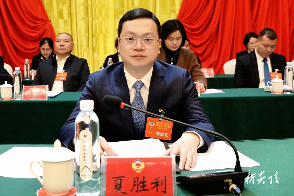 政协炎陵县第十届委员会第六次会议胜利闭幕