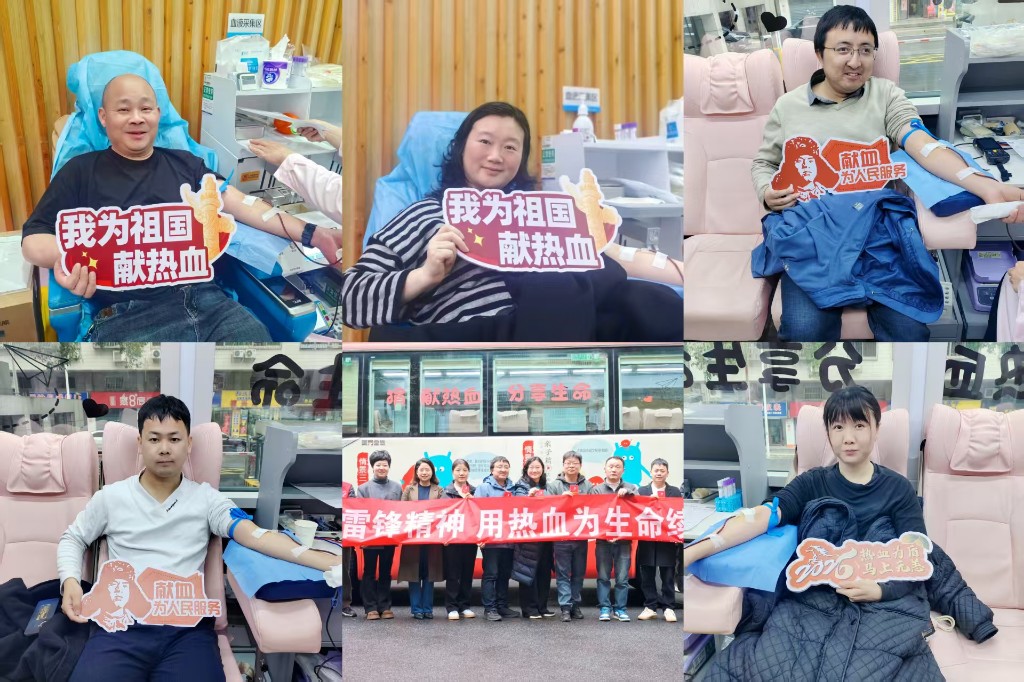 热血践初心 奉献显担当