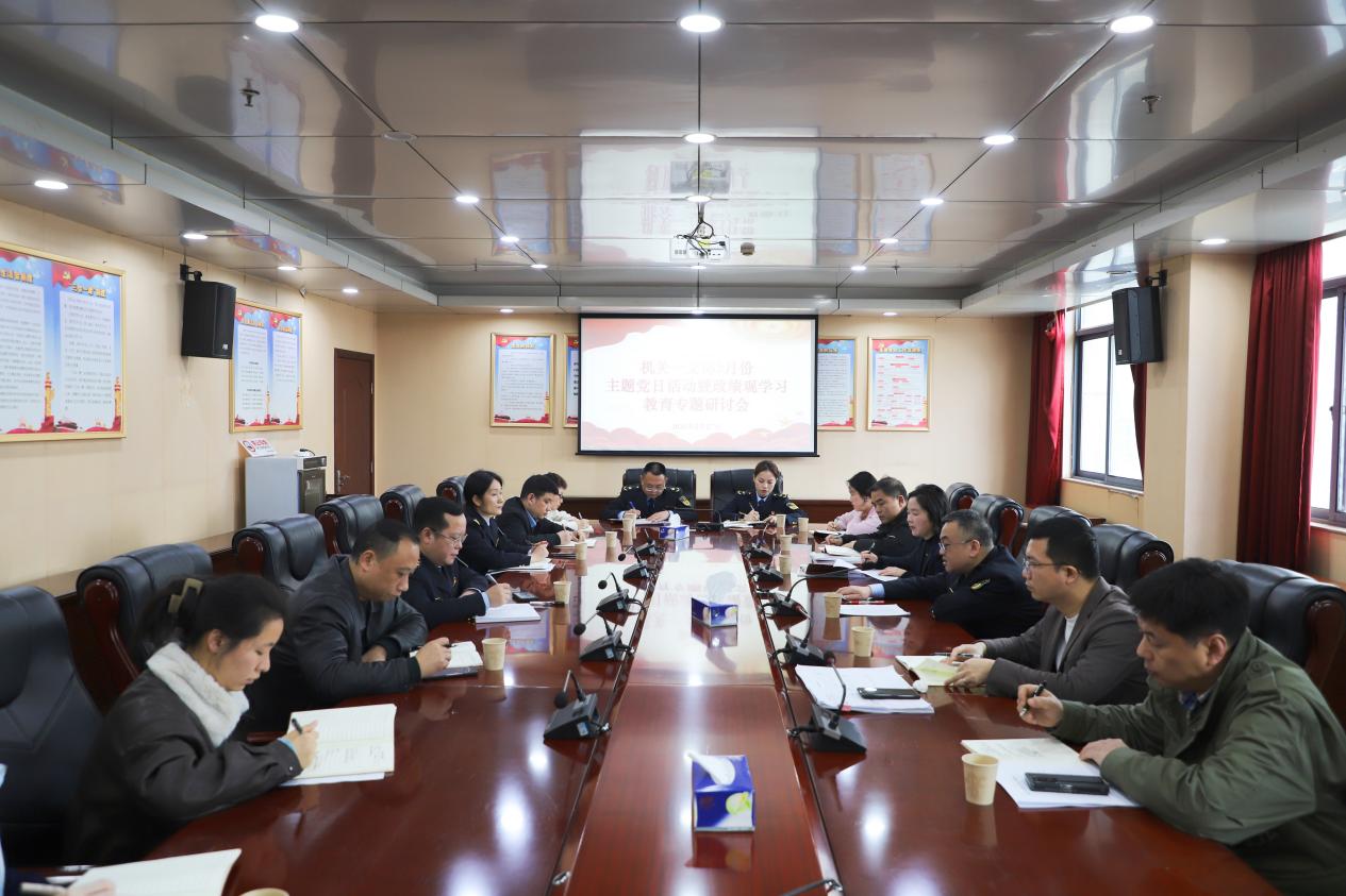 周其伟参加局机关一支部主题党日活动