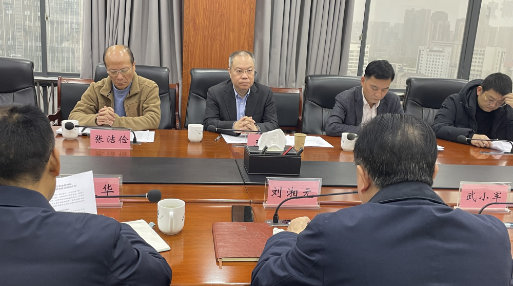 株洲市审计局启动对市机关事务管理局2023年至2025年财政财务收支情况审计和2025年集中办公单位物业费专项资金绩效审计