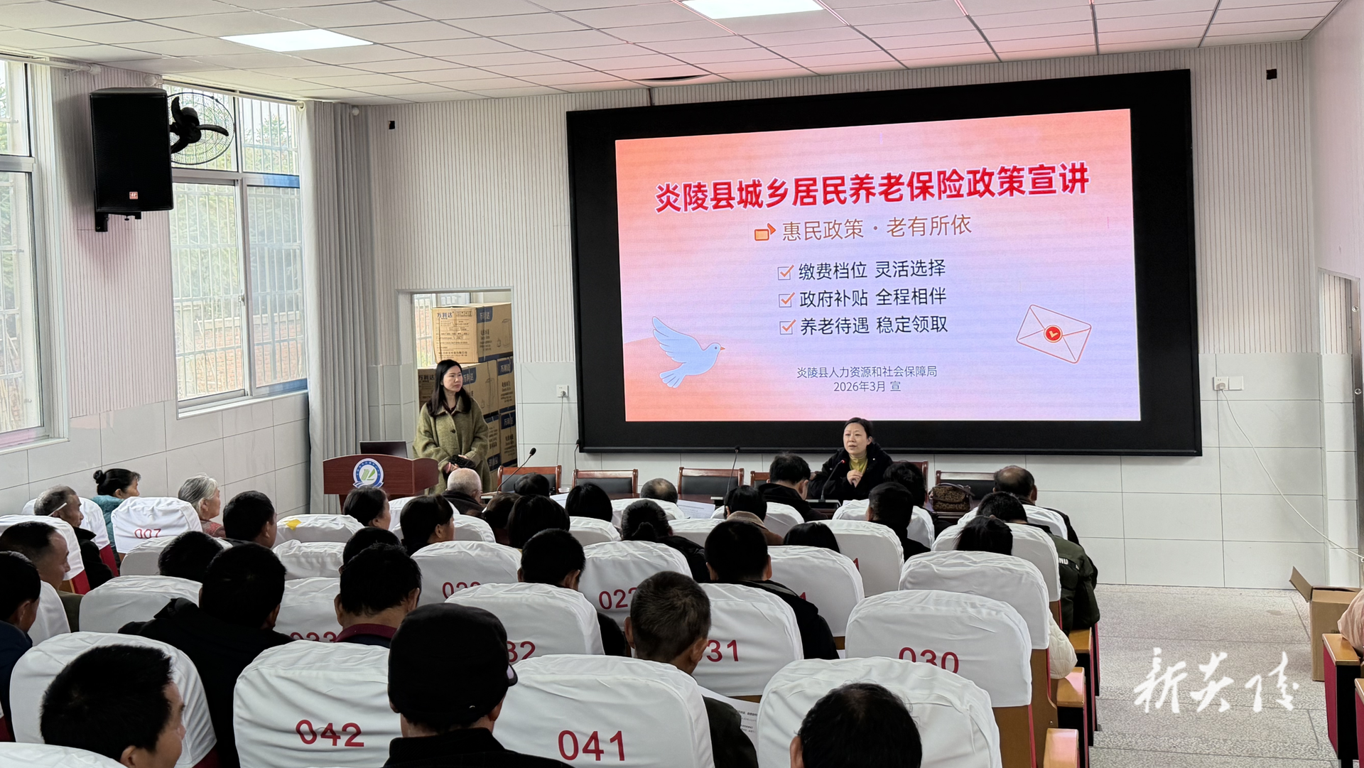 县人社局开展城乡居民养老保险调档补缴政策宣讲会