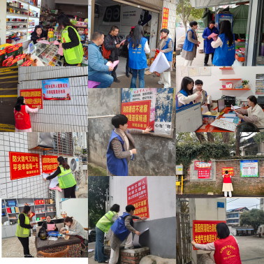 联星街道：闭环整治除隐患 筑牢防线保平安