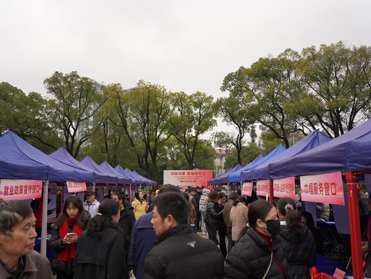 千岗汇聚 一站服务——董家塅街道专场招聘会暖心收官