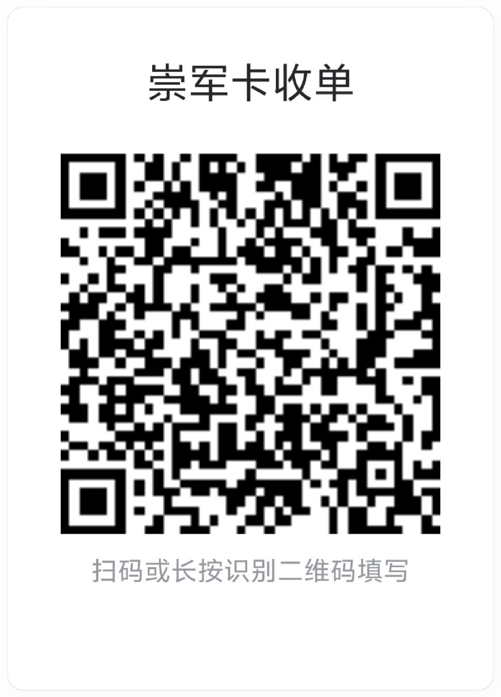 通信优惠太实在！这份“崇军礼包”您申领了吗?