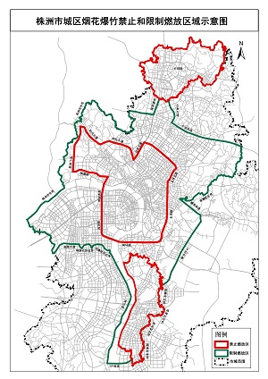 元宵"禁限放"再提醒