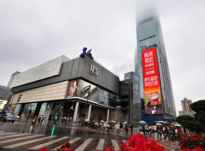 株洲文旅元素亮相长沙五一广场