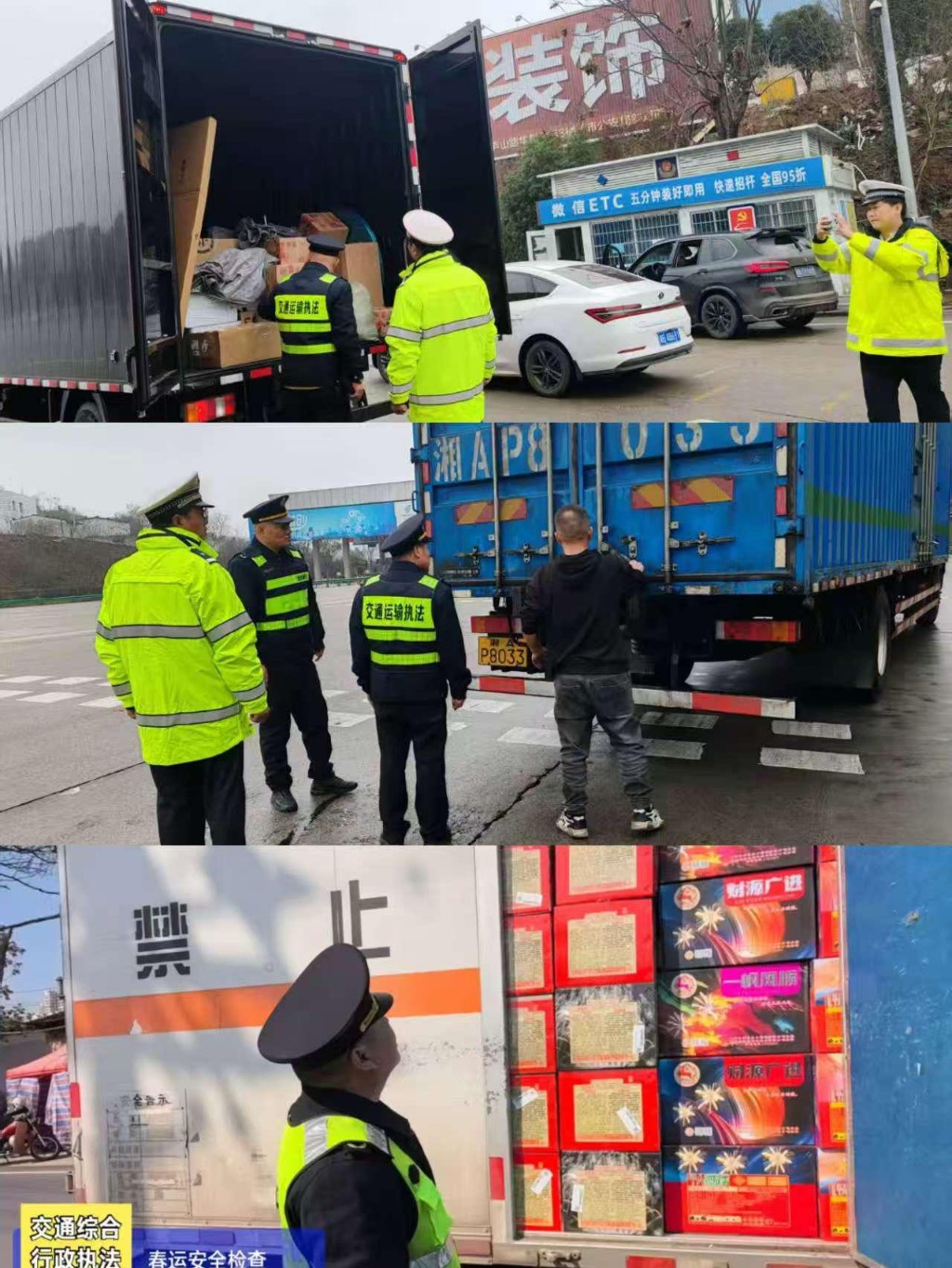 40天服务旅客3865万人次 2026年株洲春运圆满收官