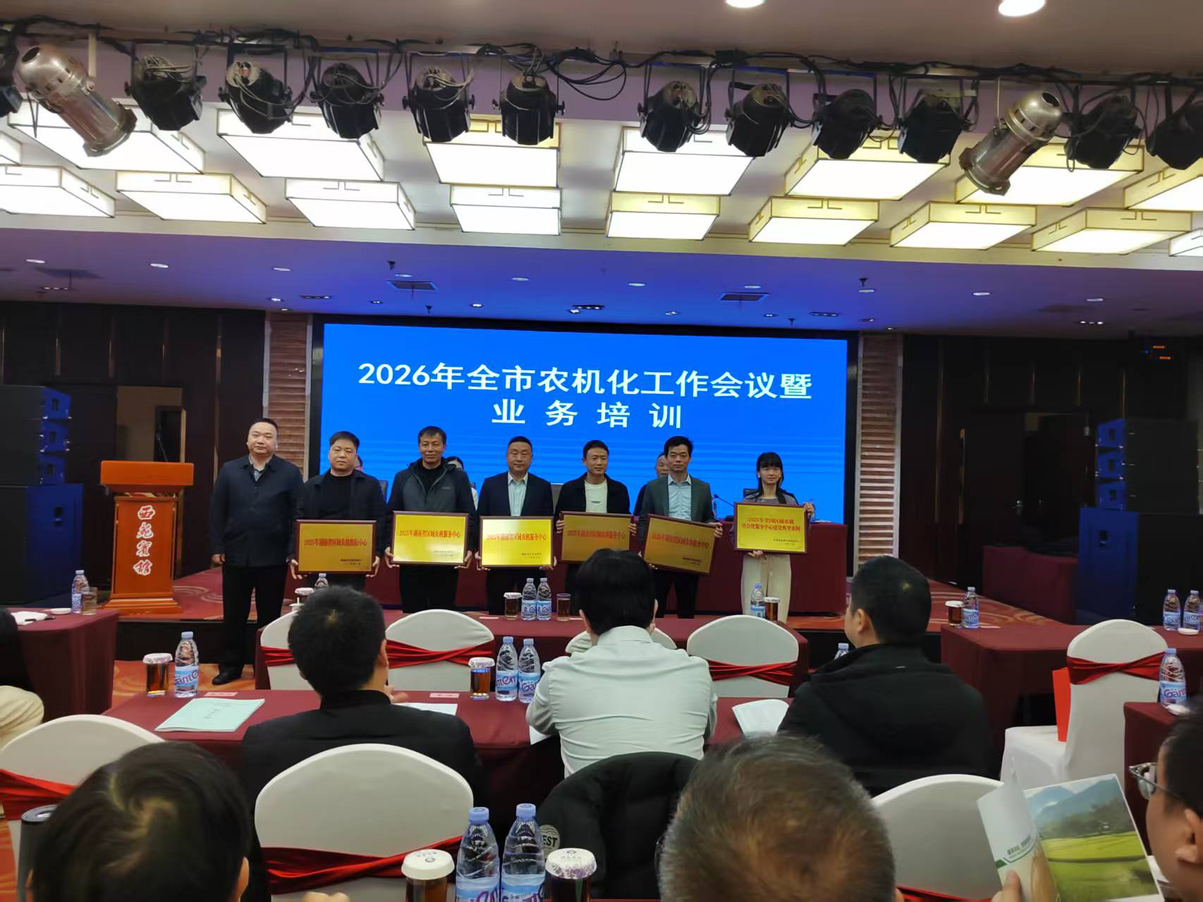 充电赋能--株洲市农机事务中心召开全市农机化工作会议暨业务培训