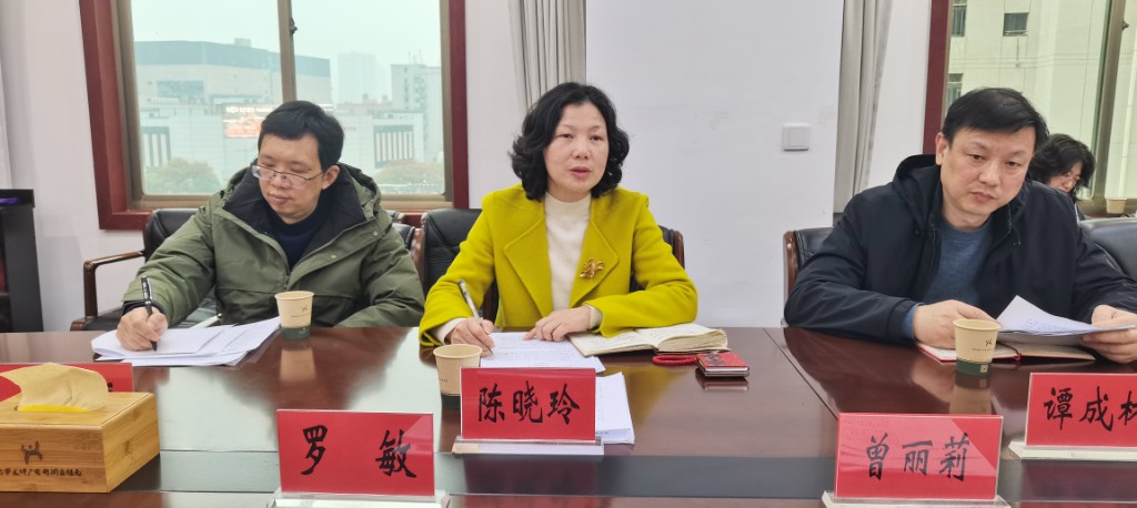 株洲市审计局启动旅发大会和湘超联赛经费管理专项审计调查