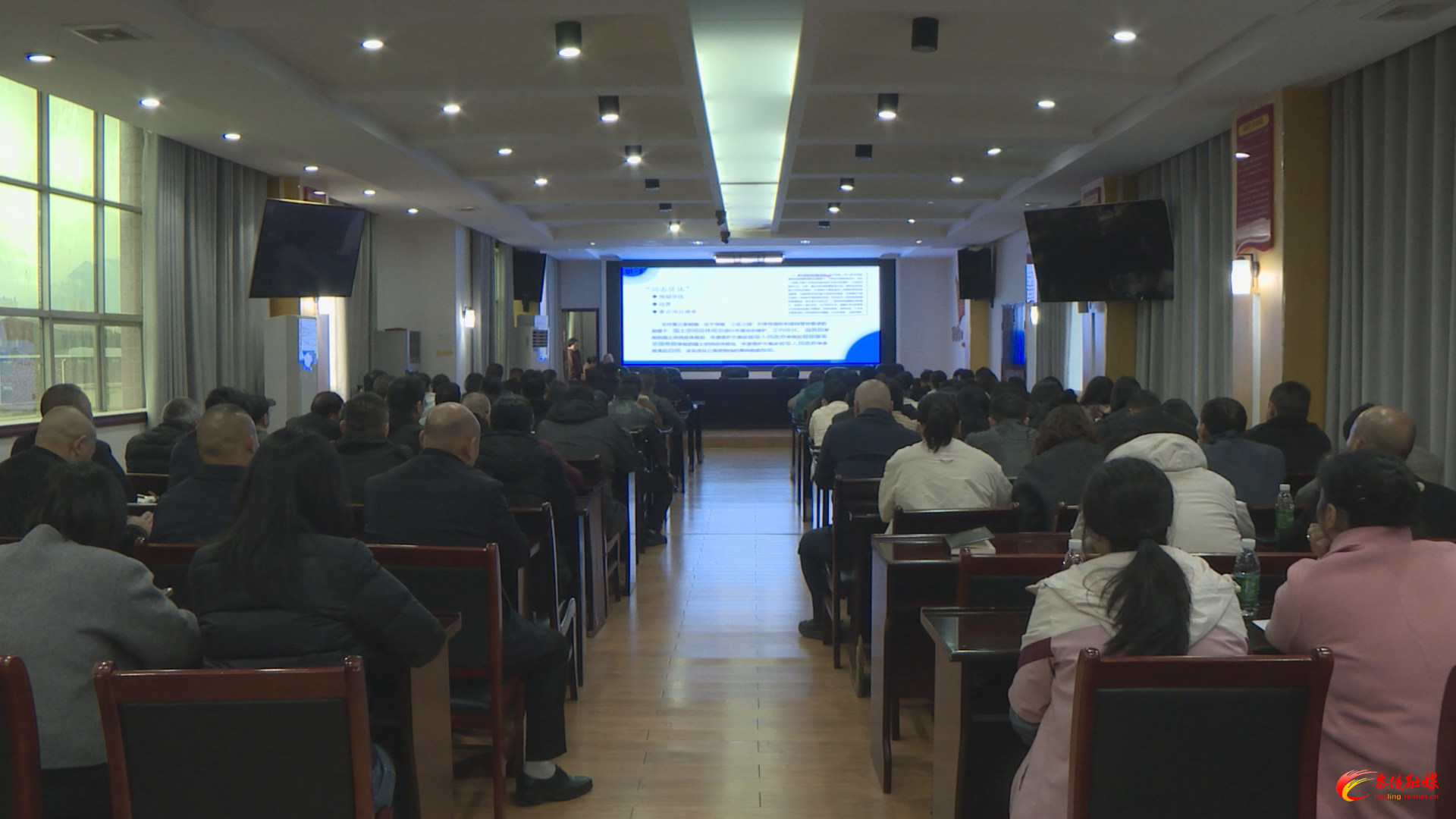 学新规强本领 优保障促发展 ——茶陵县自然资源局“自然业务大讲堂”第一期开讲