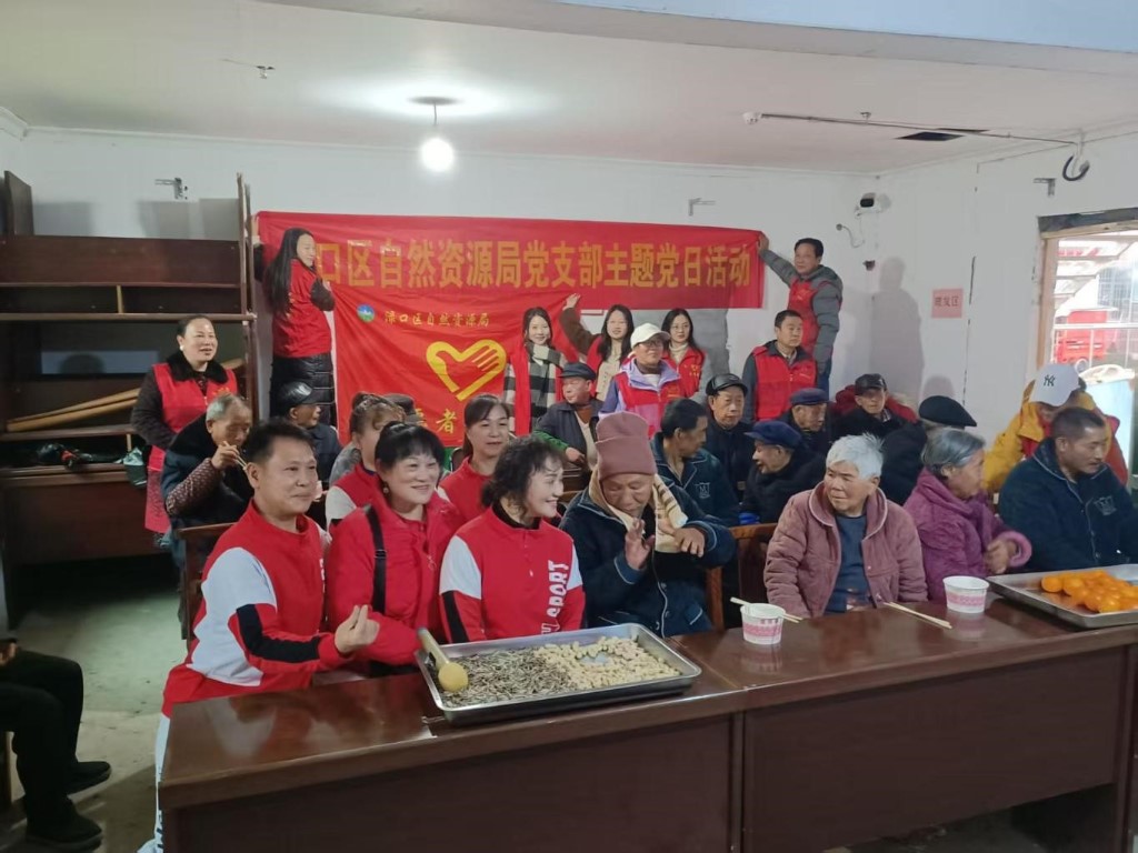 元宵佳节送温情——渌口区自然资源局志愿者走进南阳桥敬老院