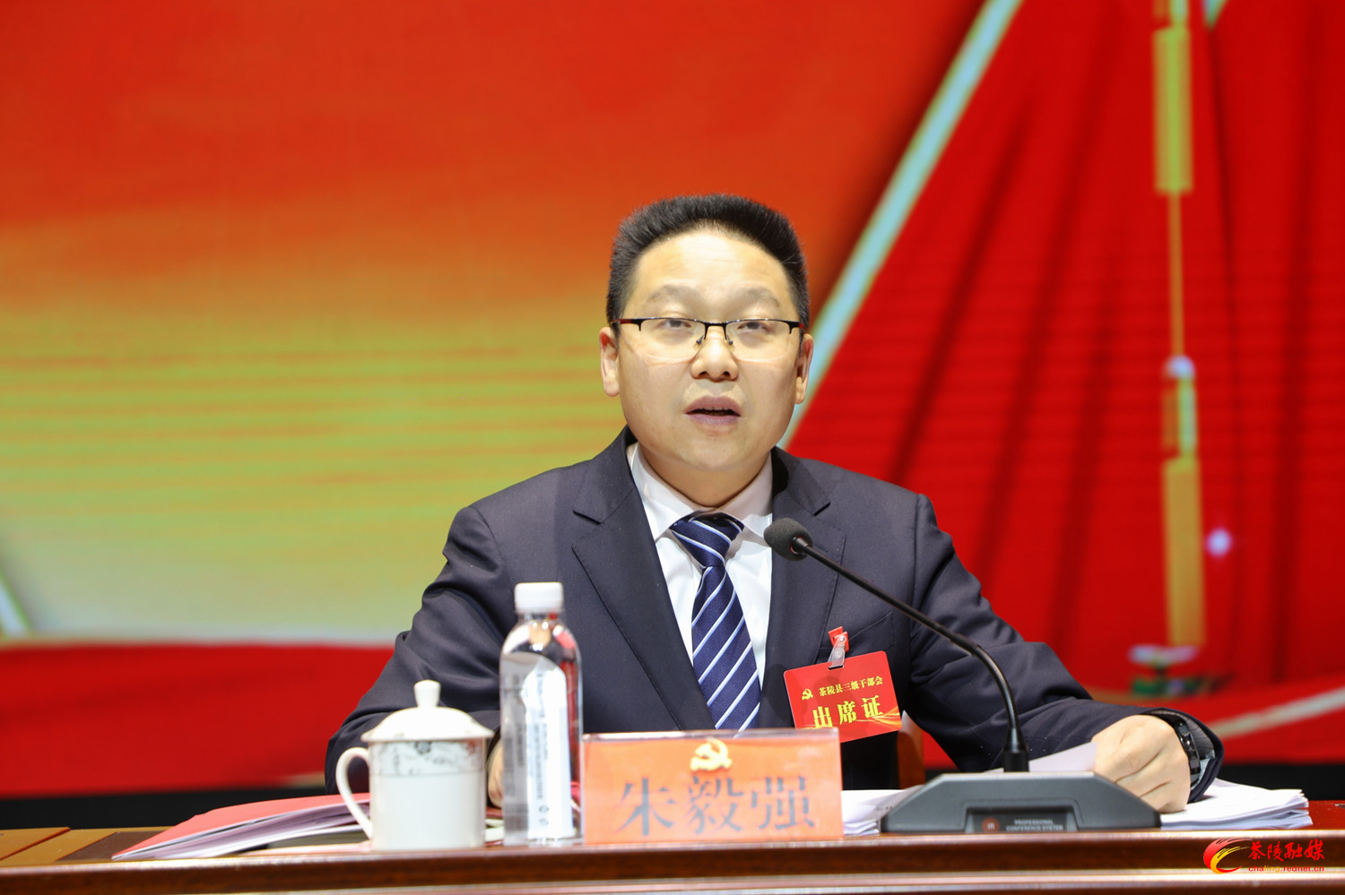 2026年茶陵县三级干部大会暨打造“三个高地”、实施“四个年”活动动员部署会召开