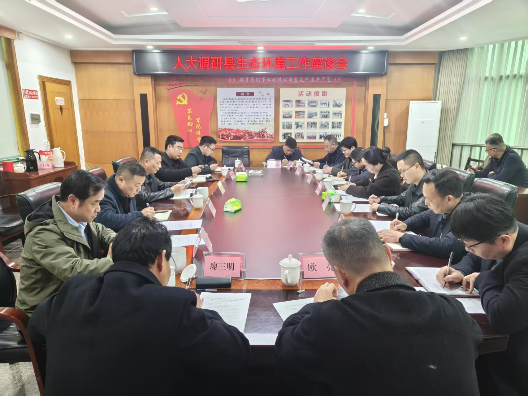 攸县人大调研生态环境工作