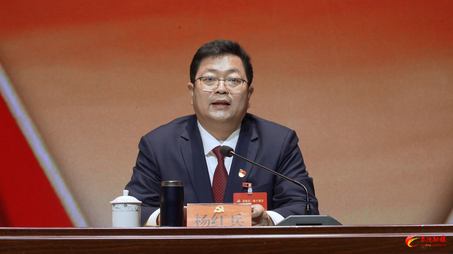 2026年茶陵县三级干部大会暨打造“三个高地”、实施“四个年”活动动员部署会召开