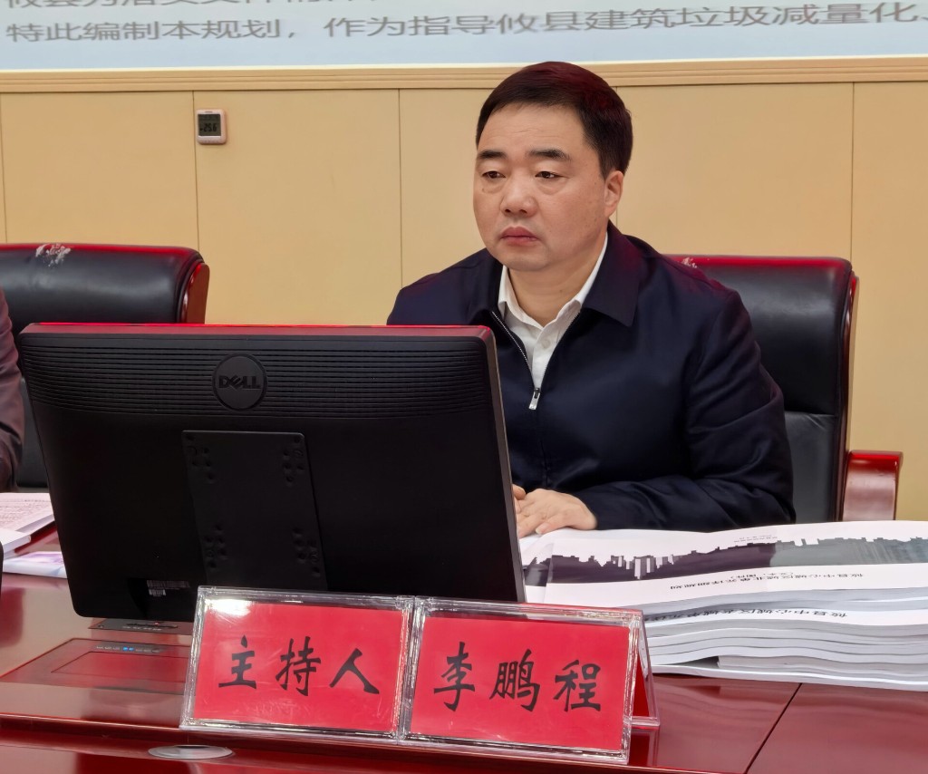 攸县国土空间规划2026年第一次联席会议召开