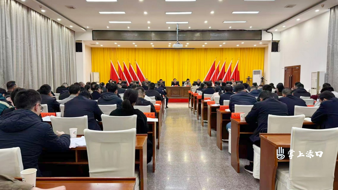 李晓彤主持召开区委党的建设⼯作领导⼩组（扩⼤）会议