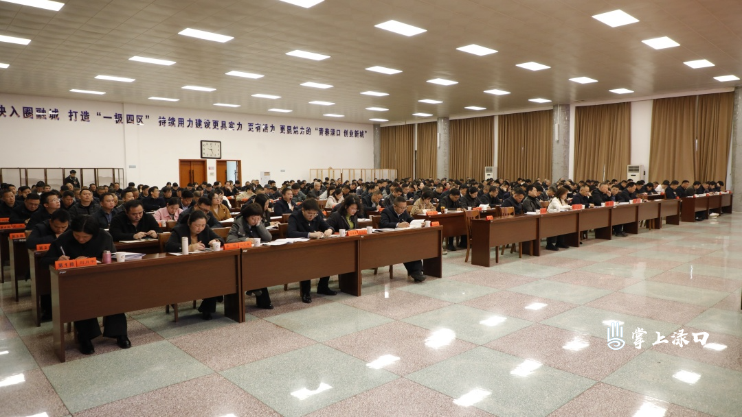 渌口区区管干部学习贯彻党的二十届四中全会精神专题研讨班开班