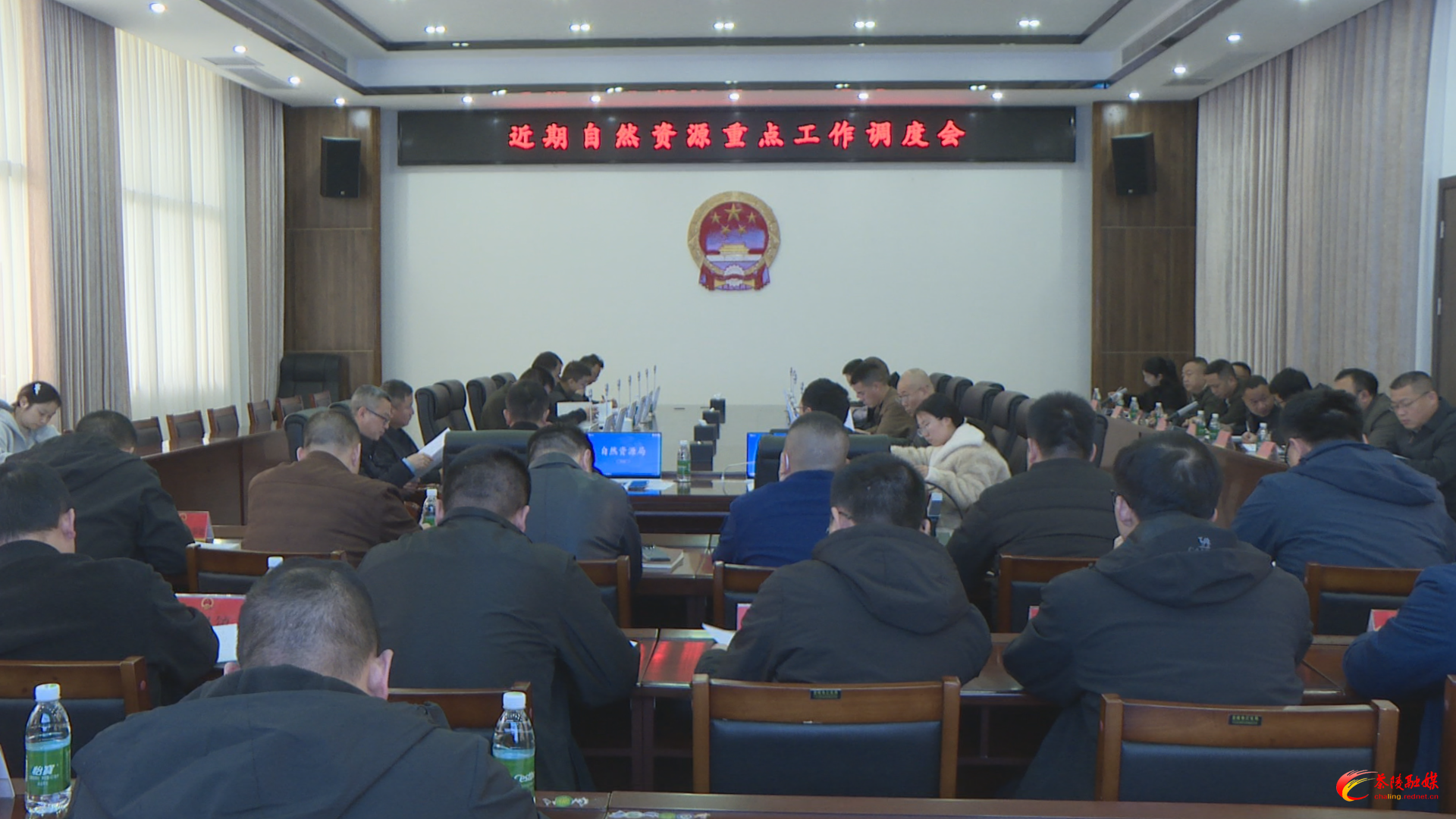 茶陵县调度近期自然资源重点工作