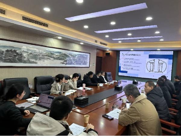 收心归位忙充电  凝心聚力启新程——株洲市机关事务管理局开展政府采购业务学习研讨