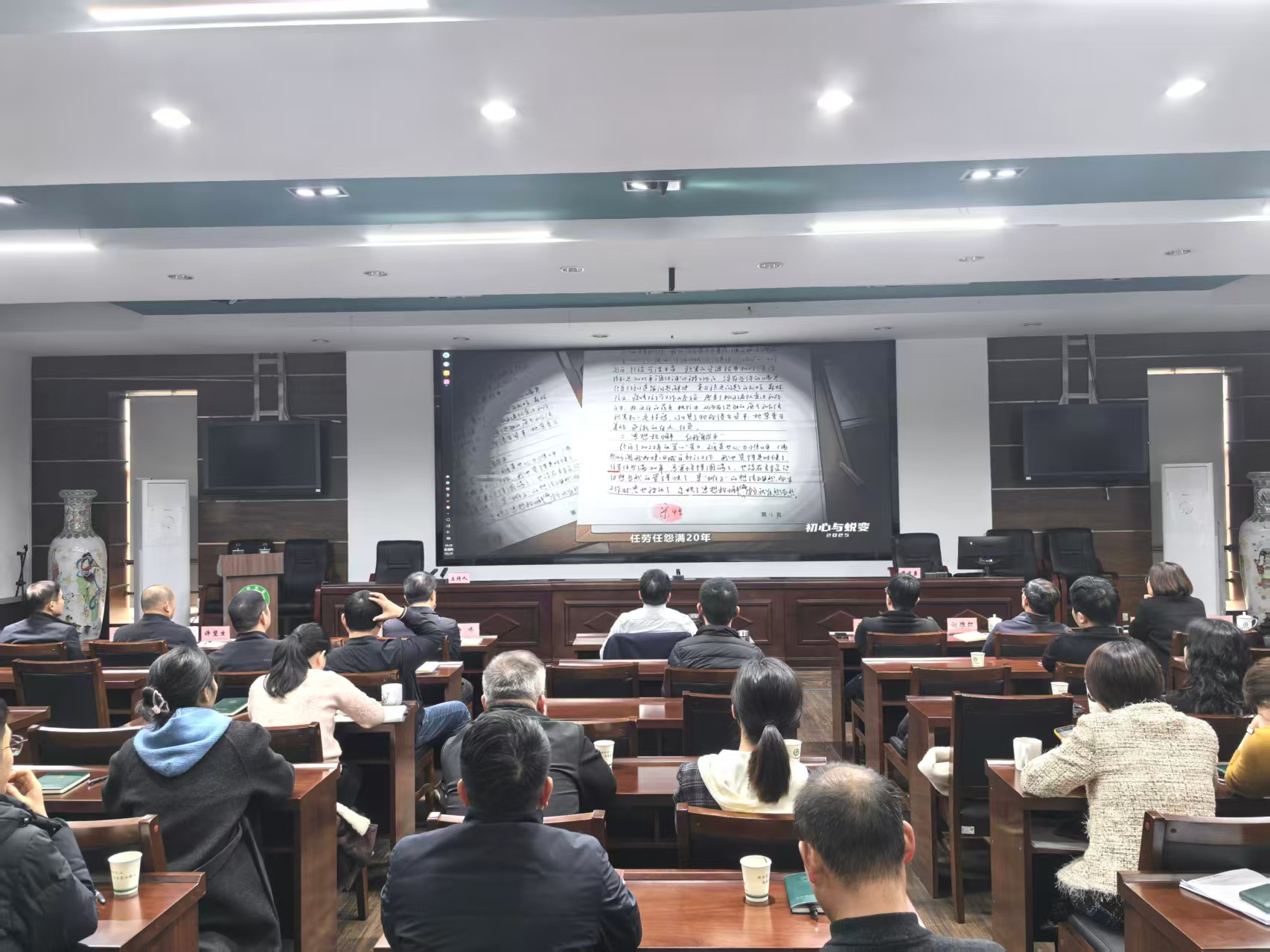 树立和践行正确政绩观 以生态之笔绘就林业高质量发展新图景 ——市林业局开展树立和践行正确政绩观学习教育专题辅导