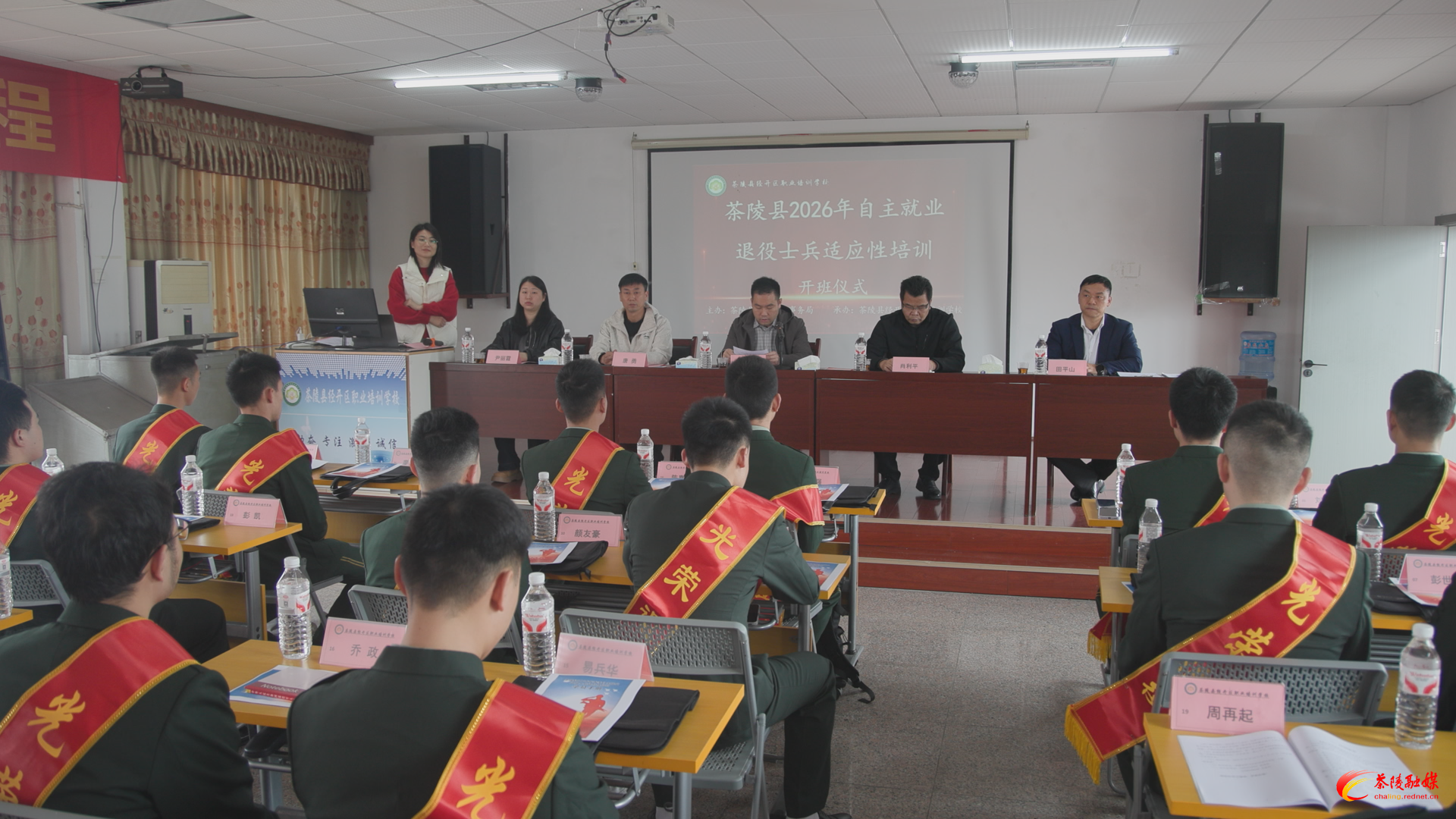 县退役军人事务局：适应性培训为退役士兵铺就转型路
