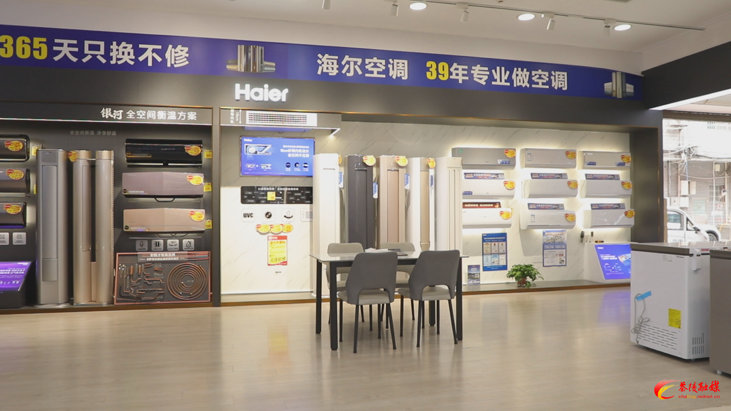 【阅卷•民生可感】“国补 抽奖”双重礼 茶陵县消费市场活力足