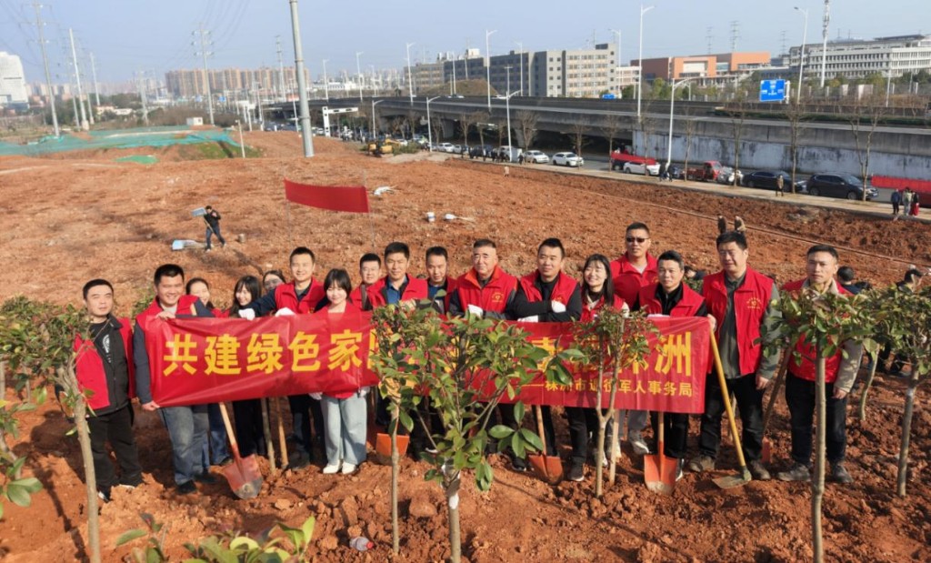 植树添新绿 初心映春光——市退役军人事务局开展义务植树活动