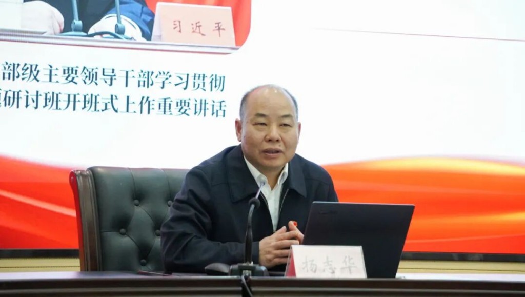 杨志华在株洲市二中作专题宣讲报告