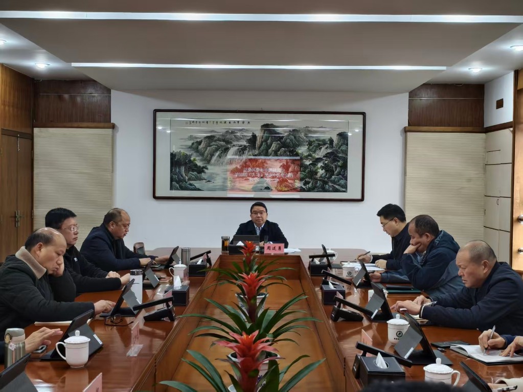 中共株洲市林业局党组部署启动树立和践行正确政绩观学习教育