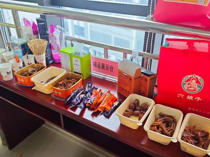 株洲市2026年“双品网购节”选品暨“一村一品一主播·同心筑梦新农村”座谈交流会举行