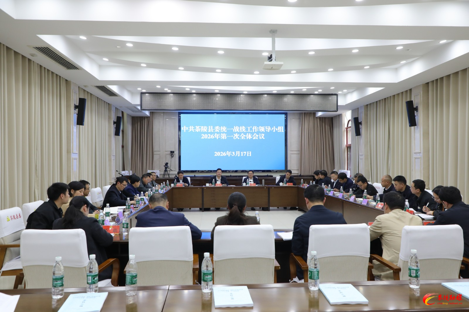 杨红兵主持召开茶陵县委统一战线工作领导小组2026年第一次全体会议