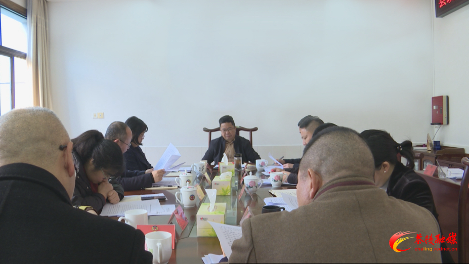 县政协党组（扩大）会议暨十届四十八次主席会议召开