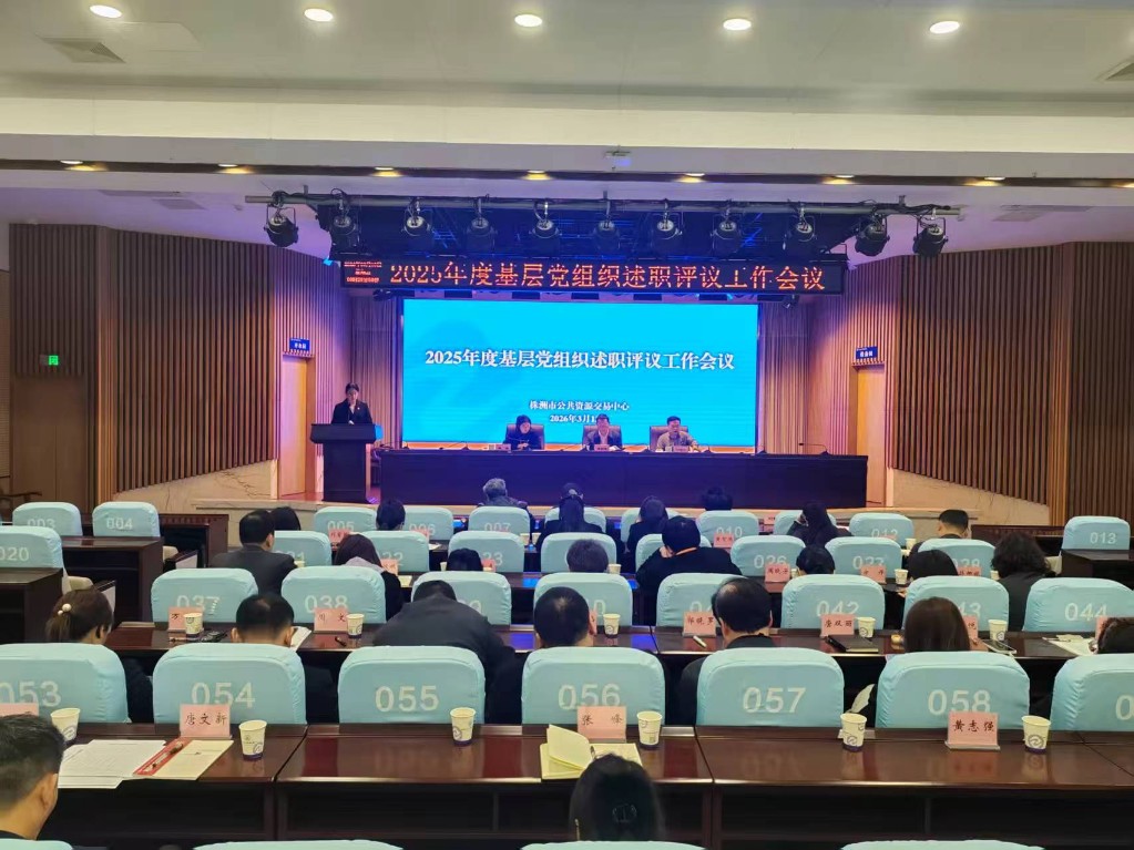 以述促干强根基  凝心聚力提质效