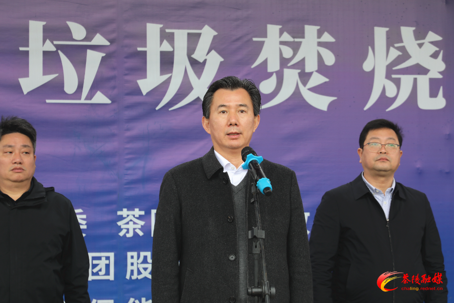 株洲市南部生活垃圾焚烧发电厂项目开工