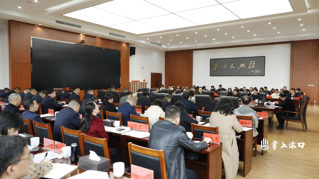 渌口区召开2025年度镇党委和区直行业系统党（工）委书记抓基层党建工作述职评议会议