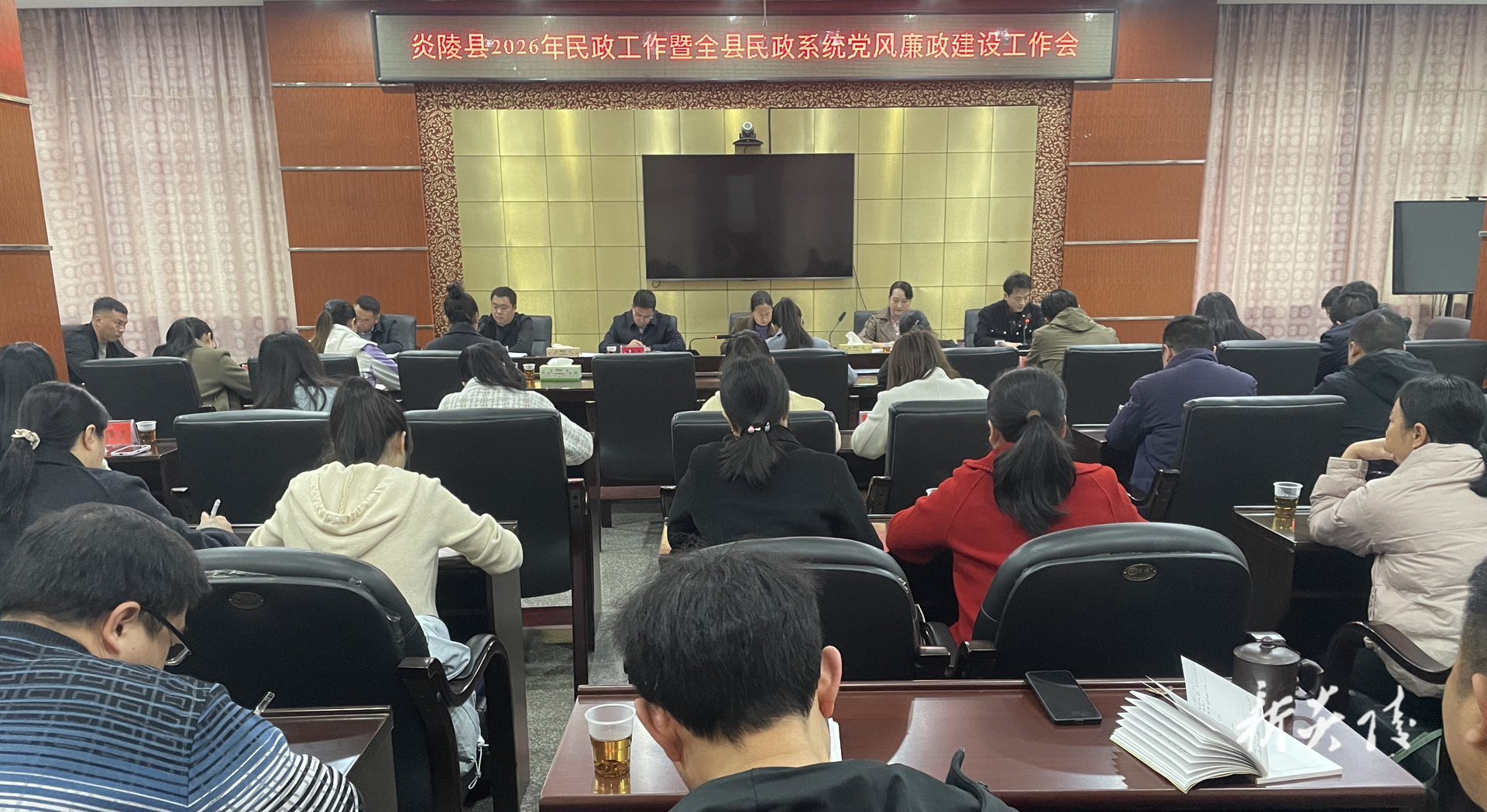 县民政系统召开党风廉政建设暨2026年民政工作会议