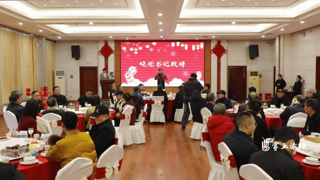 李晓彤与退休老领导餐叙交流 共庆元宵佳节