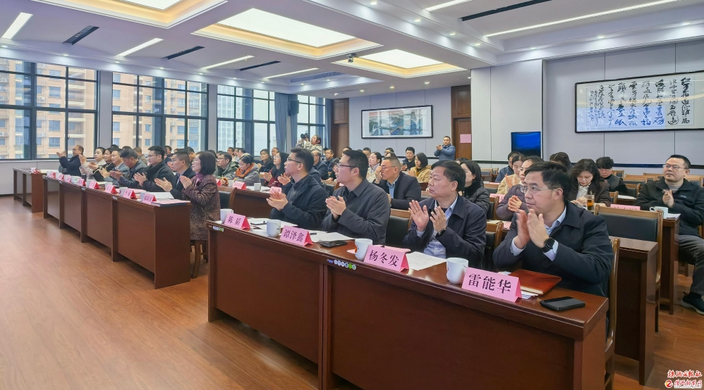 2026年全市民政工作会议暨全市民政系统党风廉政建设工作会议召开