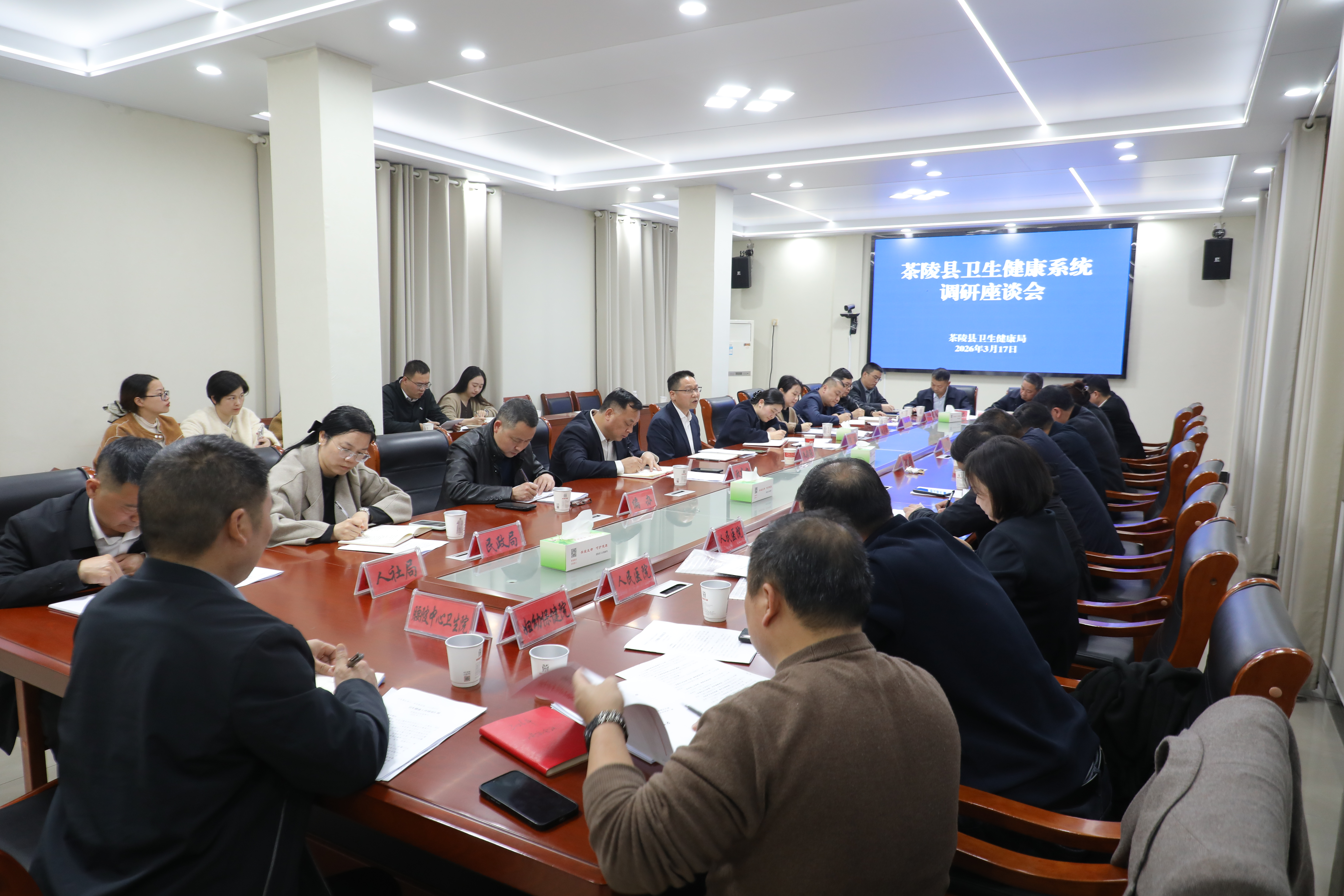 朱毅强调研卫生健康工作