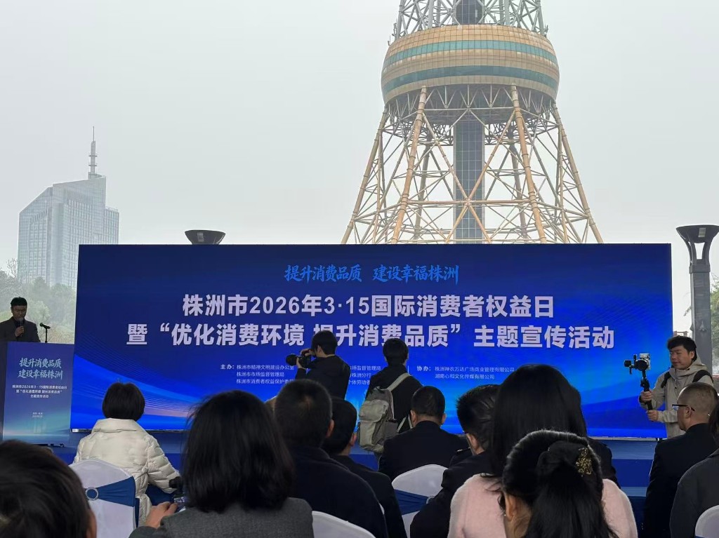 株洲农机 3・15 活动暖心启幕 维权护农护航春耕生产