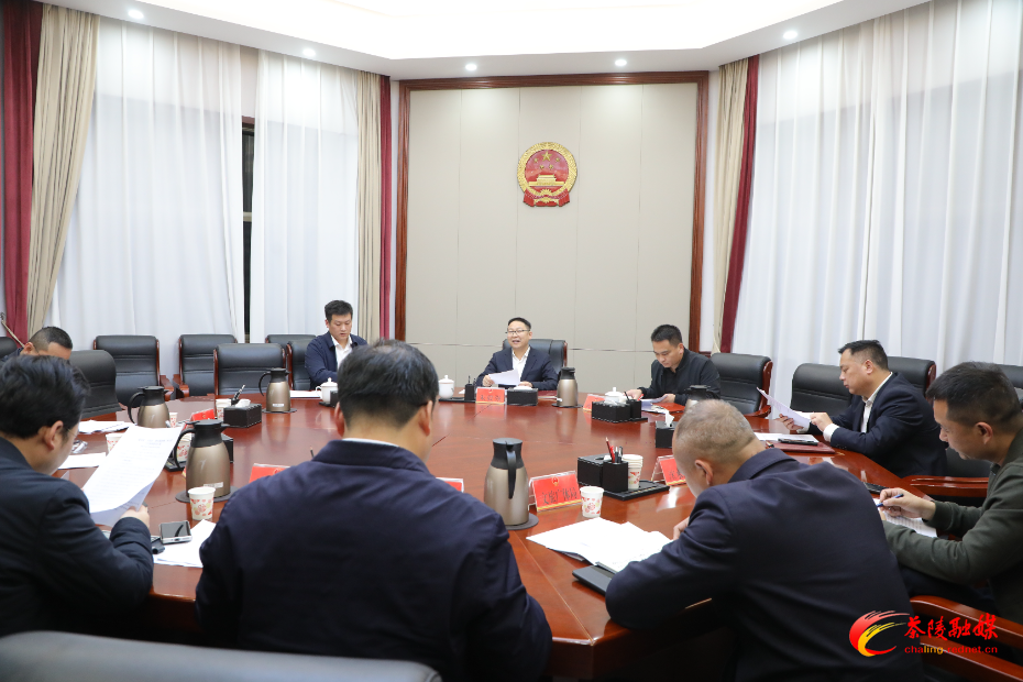 朱毅强主持召开“爱茶陵•幸福家”城市微治理工作调度会