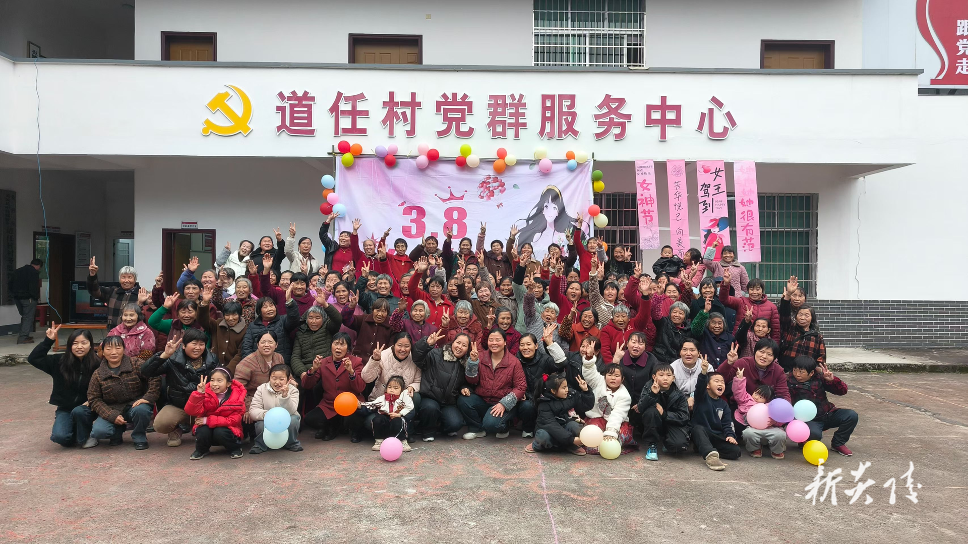 炎陵县各部门乡镇多形式庆祝“三八”国际劳动妇女节