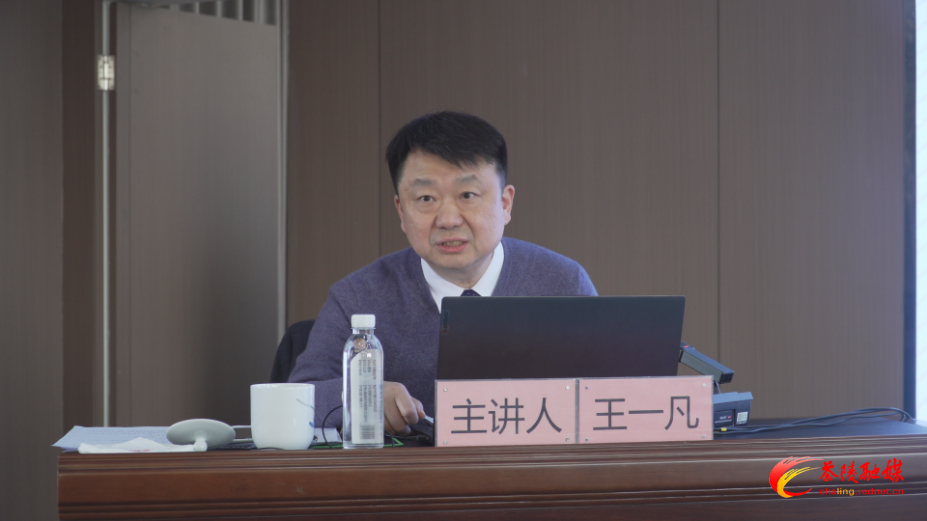 茶陵产业大课堂（第十一期）开讲