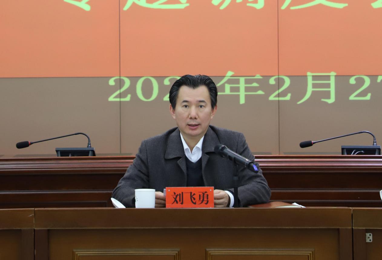 株洲市召开元宵节烟花爆竹管控工作专题调度会