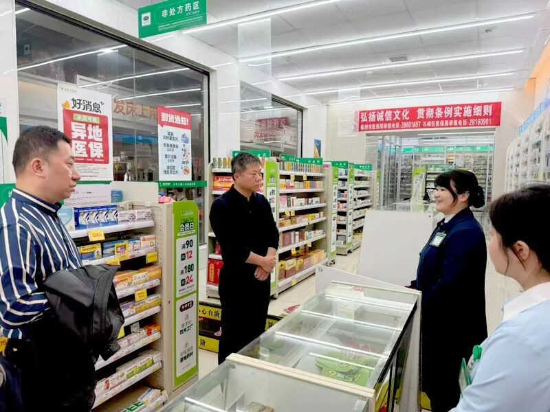 市医保局党组书记欧雷督导药店自查自纠工作