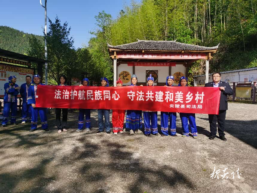 县司法局：法治宣传进畲乡 民俗节日添“法”味
