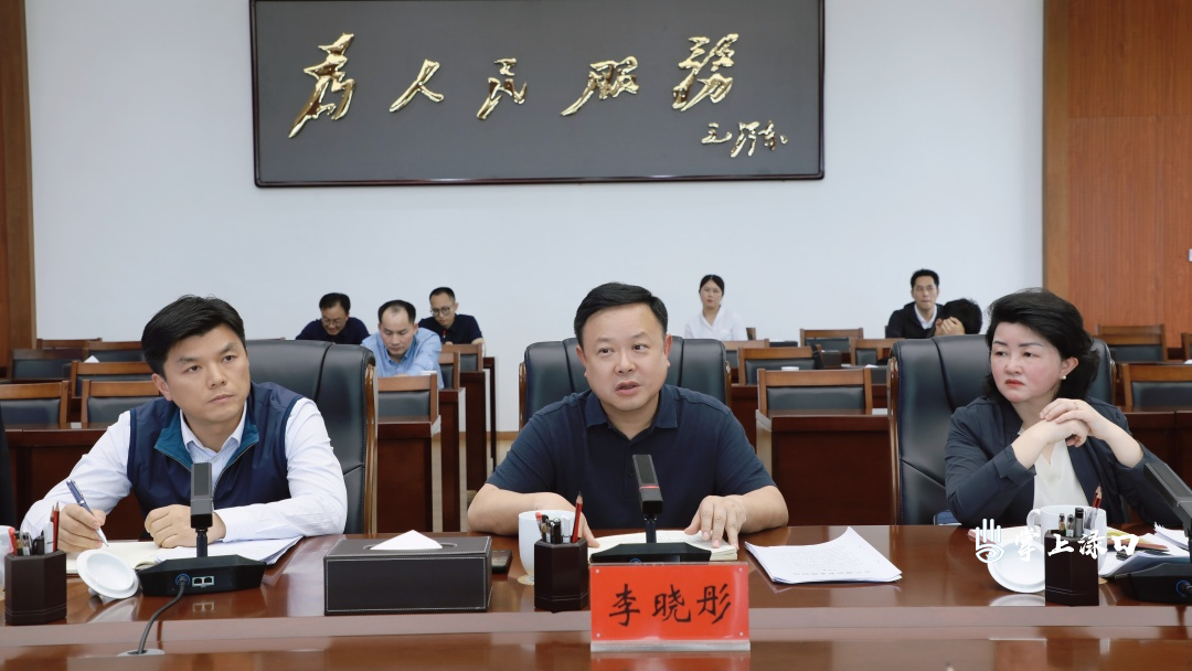 李晓彤主持召开关于管好用好村（社区）党群服务中心会商座谈会